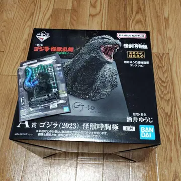 제일복권 고질라 괴수흉극 A상, F상 (시크릿)