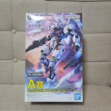 제일복권 A상 FULL MECHANICS 1/100 건담 에어리얼