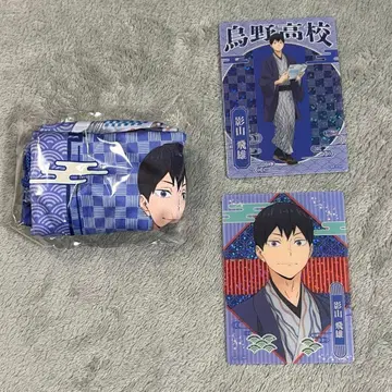 하이큐 복조리 카드 세트