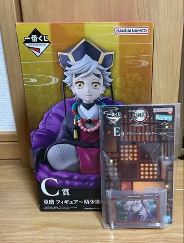 귀멸의 칼날 ~언니의 원수~ 제일복권