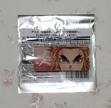 귀멸의 칼날 귀멸 기둥전 클립 렌고쿠