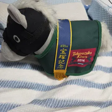 골드십 봉제 인형 2014년 다카라즈카 기념