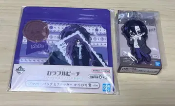 제일복권 컬러풀 피치 모후