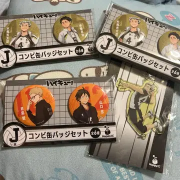 하이큐 1번 복권