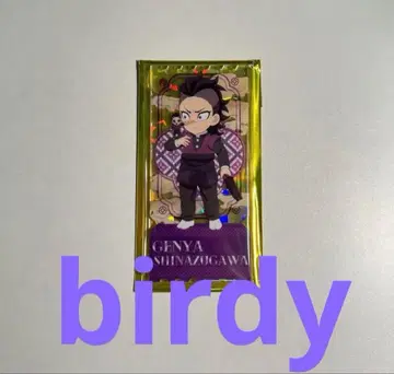 귀멸의 칼날 중국 한정판 비유 시리즈 아크릴 티켓 시나즈가와 겐야