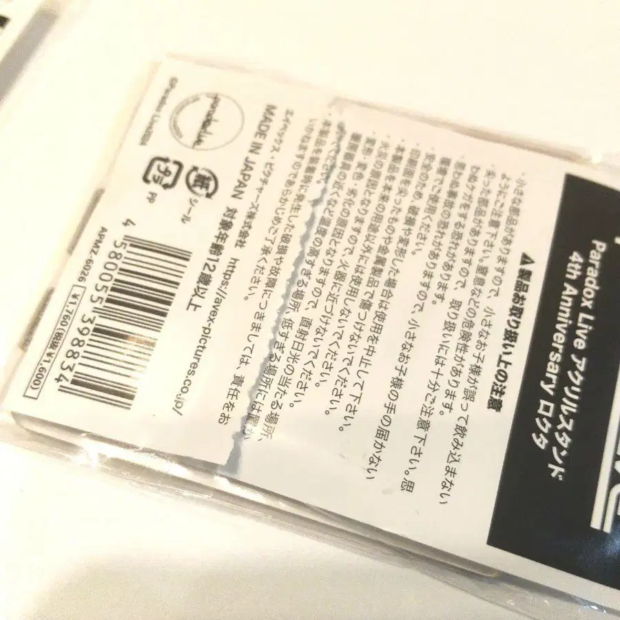 7번째 상품 이미지