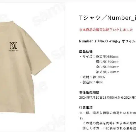 7번째 상품 이미지