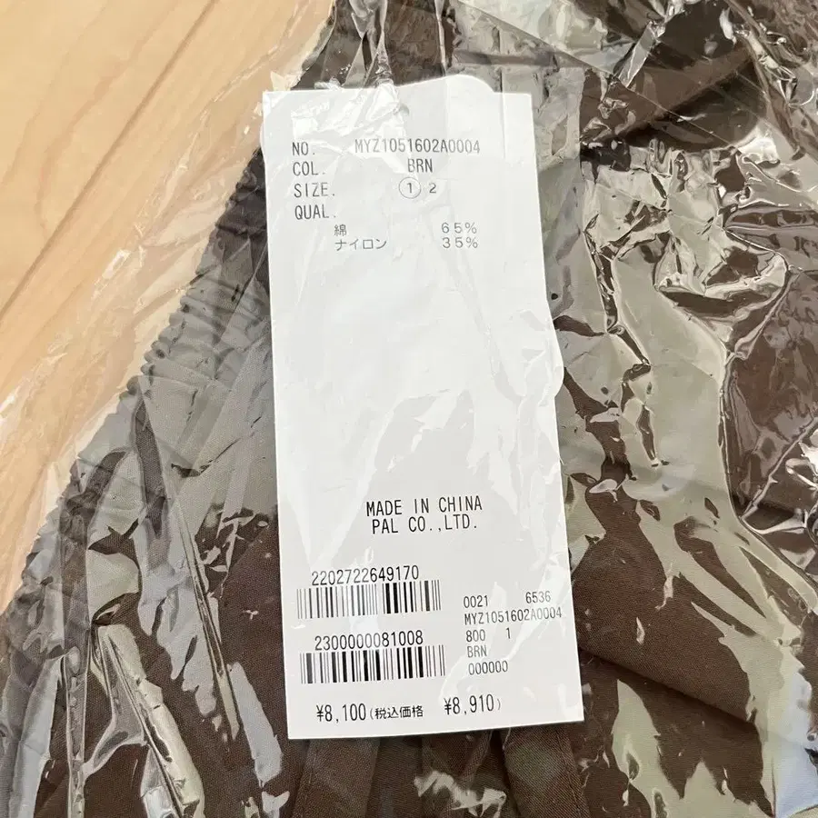 5번째 상품 이미지