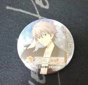 에반게리온 하코네 유네상 한정 캔뱃지 나기사 카오루 2020년