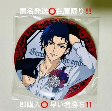 특가 끝의 세라프 제비뽑기당 캔뱃지 이치세 글렌 다회ver.