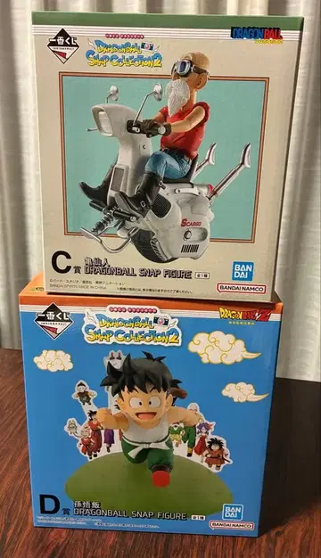 드래곤볼 제일복권 C상, D상