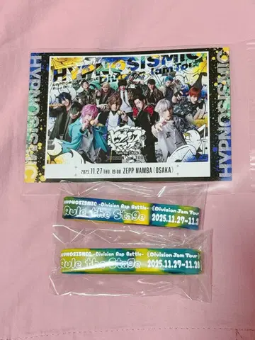 힙스테 회원 한정판 공연 엽서 러버 밴드 혜택