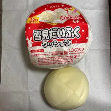 유키미 다이후쿠 쿠션