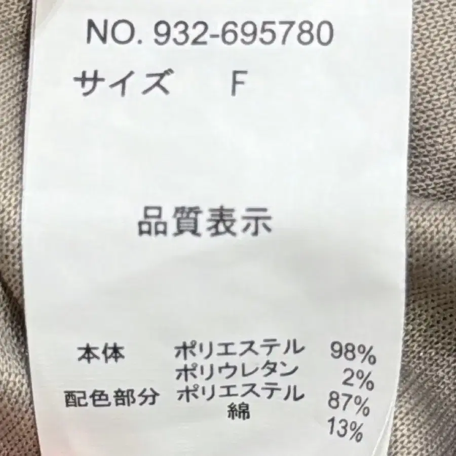 11번째 상품 이미지