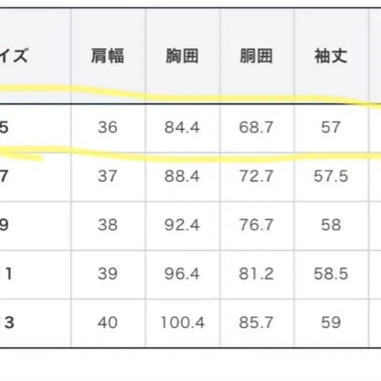 10번째 상품 이미지
