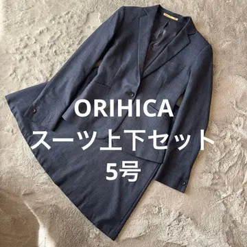 [ 새상품급 ] ORIHICA 정장 세트 자켓 스커트