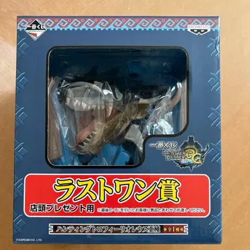 몬스터 헌터 라스트 원상 피규어 리오레우스 아종