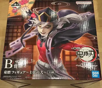 귀멸의 칼날 제일복권 B상 도우마