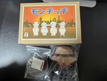 쇼와 시대 몽치치 사장 세키구치 가공 주식회사/세키구치