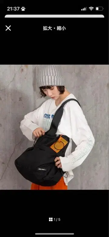 새상품급 니코앤드 오리지널 라이트 드로스트 토트백 블랙