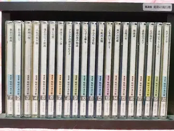 정선판 쇼와 유행가 CD 20권