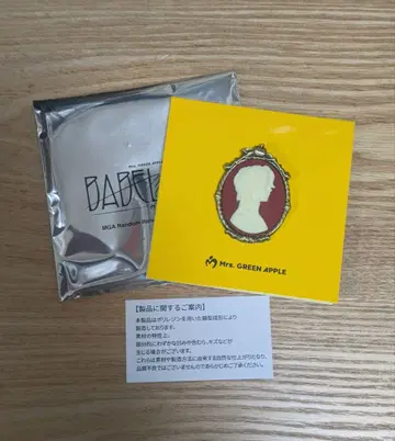 Mrs. GREEN APPLE 바벨 가챠 카메오 핀즈 오모리 모토키