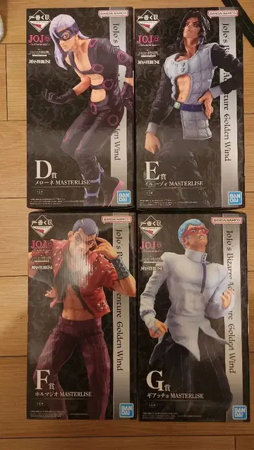 [ 최종 가격 인하 ] 죠죠 제일복권 메로네, 이루조, 홀마지오, 기아초