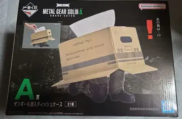 제일복권 메탈기어 솔리드 A상 종이상자 잠입 티슈 케이스