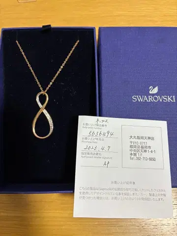 SWAROVSKI 스와로브스키 목걸이 인피니티 박스 포함 보증서 포함