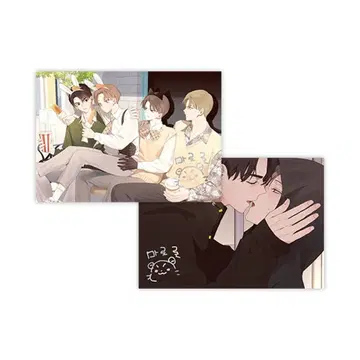 4주간의 연인 색지 한국 BL