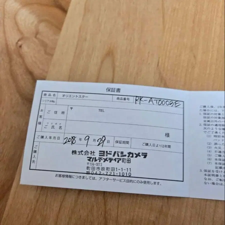 7번째 상품 이미지