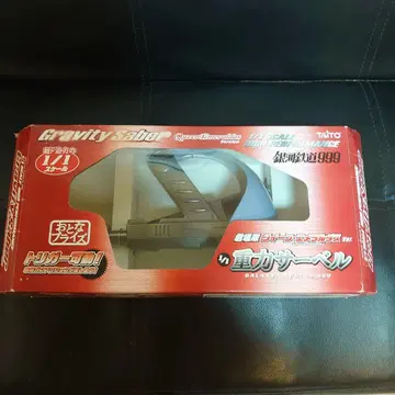 은하철도999 퀸 에메랄다스