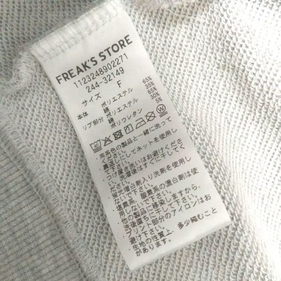 7번째 상품 이미지