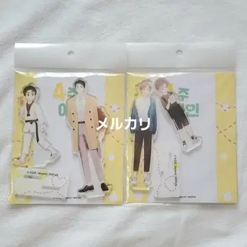 4주간의 연인 아크릴 스탠드 2종 한국 BL