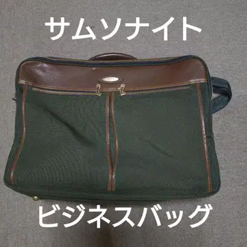 Samsonite 다크 그린 비즈니스 백