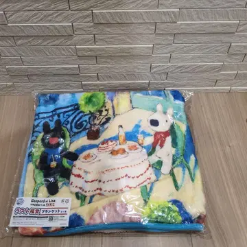 리사와 가스파르 복권 / 라스트 복권상 담요