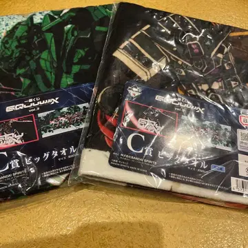 1번 복권 건담 지크 액스 vol.3 빅 타월 C상