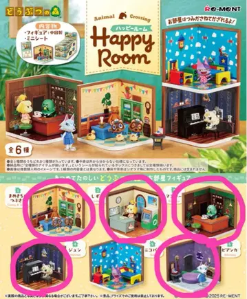 동물의 숲 HappyRoom 해피룸 피규어 5세트