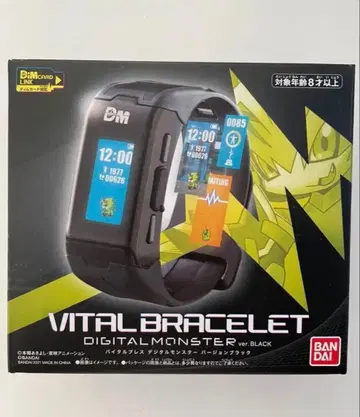 바이탈 블레스 버전 블랙 디지털 몬스터