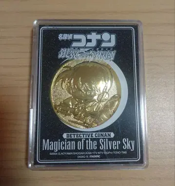 영화 [명탐정 코난 은빛 날개의 마술사] 메달