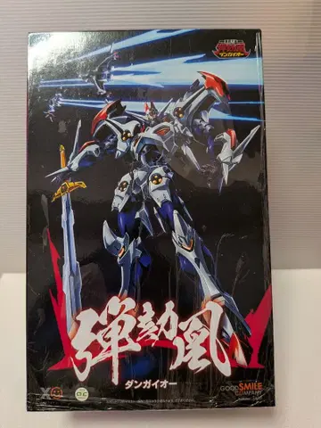 MODEROID 단가이오 [개봉 내부 가방 미개봉] 모데로이드