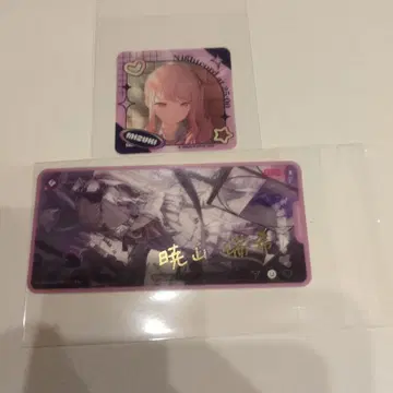 프로세카 메모스테 vol.8 금박 아키야마 미즈키