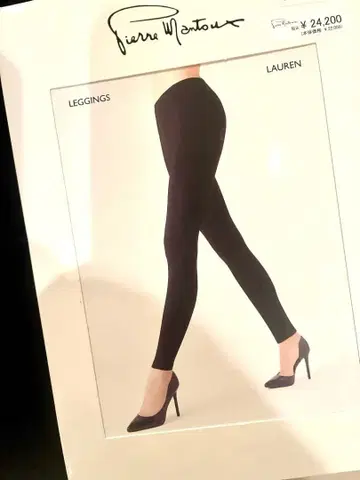 Pierre Montaut 피에르망투 레깅스 Lauren 새상품급