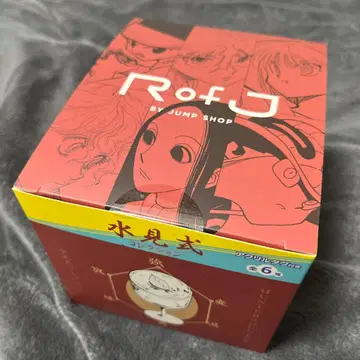 RofJ 수견식 Collection 컴플리트 세트