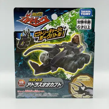 익명 배송 타카라토미 카부토보그 KB-03 아틀라스오오카부토