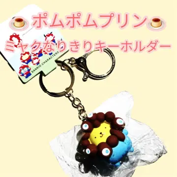 폼폼푸딩 미야쿠 변신 키링