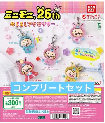 미니모니. 메지루시 액세서리