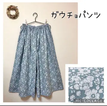 리버티 원단 사용 핸드메이드 가우초 팬츠 베츠이 부 스모크 블루