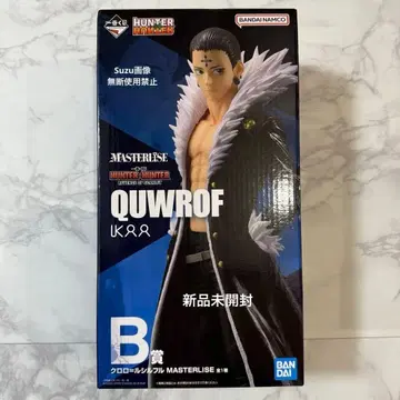 제일복권 HUNTER x HUNTER B상 클로로 피규어