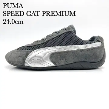 푸마 스피드캣 프리미엄 그레이 실버 스웨이드 24cm